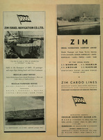 Zim Israel navigation company.