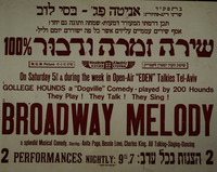 Broadway Melody.
