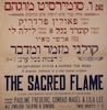 The Sacred Flame – הספרייה הלאומית