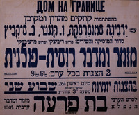 בת פרעה.