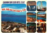 SEA SUN ACTIVITIES & FUN [גלויה].
