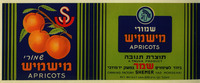 שמורי מישמיש – הספרייה הלאומית
