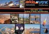 Arkia - ONLY WITH ARKIA - TO ISRAEL IN ISRAEL AND FROM ISRAEL – הספרייה הלאומית