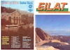 EILAT - Routes & Trails in Eilat Mountains – הספרייה הלאומית