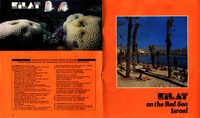 EILAT - on the Red Sea Israel – הספרייה הלאומית