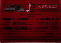 ערב סונאטות - עוזי ויזל-צ'לו – הספרייה הלאומית