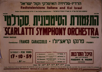 הרדיו-טלויזיה האיטלקי וקול ישראל מציגים: התזמורת הסימפונית סקרלטי – הספרייה הלאומית
