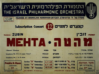 קונצרט למנויים 12 - זובין מהטה – הספרייה הלאומית