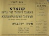 קונצרט האנסמבל הישראלי לכלי פריטה – הספרייה הלאומית