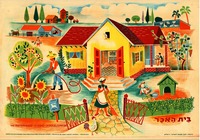 בית האכר – הספרייה הלאומית