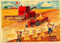 קציר – הספרייה הלאומית