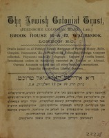 The Jewish Colonial Trust.
