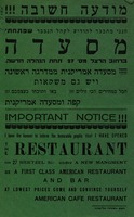 הנני מתכבד להודיע לקהל הנכבד שפתחתי מסעדה – הספרייה הלאומית