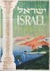 ישראל – הספרייה הלאומית