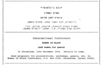 כנס בינלאומי נשים בשחור (ונשים למען שלום) – הספרייה הלאומית