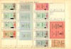 כרטיסי מנויים 1955/6 – הספרייה הלאומית