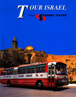 Tour Israel – הספרייה הלאומית