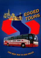 The best way to see Israel.