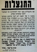 התנצלות - המחסור הזמני במוצרנו.