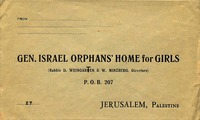 Gen Israel Orphans' Home for Girls [מעטפה] – הספרייה הלאומית
