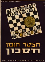 הצעד הנכון חסכון – הספרייה הלאומית