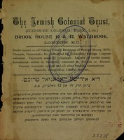 The Jewish Colonial Trust.