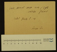 גוטמן, שמואל זאב.