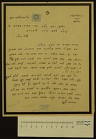 גולדברג, יצחק ליב.