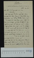 גולדשטיין, נ. ל.