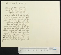 זנה, ישעיה.