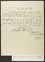 איזנשטט, משה אליעזר.
