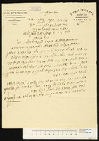 אפשטין, משה מרדכי.