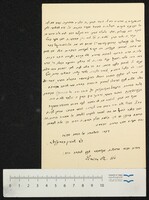 ברנפלד, שמעון.