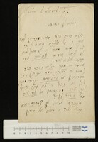 דוקעס, יהודה לייב [ליאופולד].