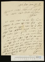 יוסף, יעקב.