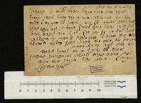 כהנא, אברהם.