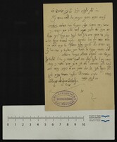 לוינשטיין, ליב הלוי.