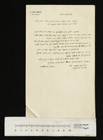 מורטרה, מרדכי.