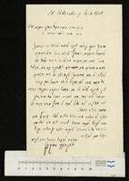 מרקון, יצחק דובר.