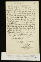 סופר, שמואל בנימין.