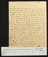 אבן, יצחק.
