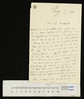 קמינקא, אהרן.