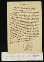 שור, יעקב.