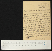 אלבק, שלום.