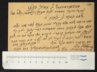 ארנפלד, שמחה בונם.