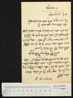 אשר, אשר ב"ר פנחס.
