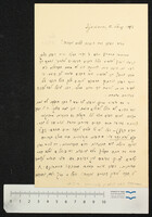 ארנפרייז, מרדכי.