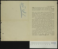 פרידרמן, זלמן יעקב.