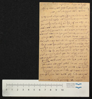 אלכסנדרוב, שמואל.