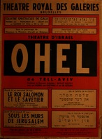Theatre d'Israel Ohel de Tel-Aviv – הספרייה הלאומית
